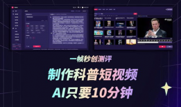10短视频,生活百态，情感共鸣