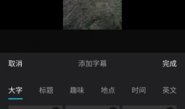 手机短视频剪辑教学视频,轻松掌握手机短视频制作技巧