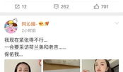 娱乐圈吃瓜视频爆料网站,吃瓜网站爆料背后的真相大起底