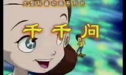 童年动漫主题曲,动漫主题曲的温馨回忆