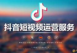 短视频代运营内容,打造爆款内容的秘密武器