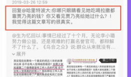 爆料八卦吃瓜微博,揭秘明星背后的八卦风云