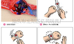 动漫啪啪视频,激情四溢的青春校园生活