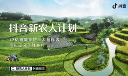三农短视频,短视频展现乡村振兴新面貌