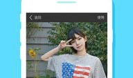 国产亚洲精品俞拍视频的app,揭秘俞拍视频APP的魅力与特色