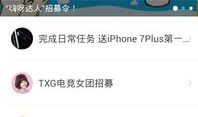嗨呀 lol短视频娱乐,畅游欢乐电竞世界