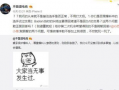 苏州吃瓜爆料事件,网络热议背后的真相揭秘