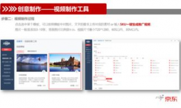 短视频拍摄流程,从策划到成片，一网打尽！