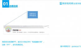 短视频渠道,内容创新与传播新格局