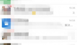 微信吃瓜爆料视频下载,微信吃瓜爆料视频背后的惊人真相