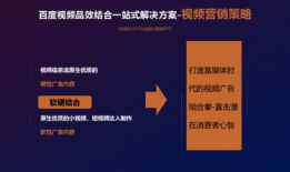 短视频内容策划,探秘古老村落，传承非遗技艺