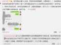 缅甸吃瓜最新事件爆料,最新吃瓜事件揭秘