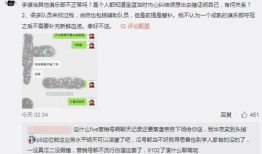吃瓜最新事件爆料浙江,揭秘背后惊人真相！