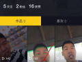 抖音短视频怎么玩的好,轻松吸粉、涨粉秘籍