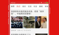 天天快报 短视频,天天快报热门内容背后的故事