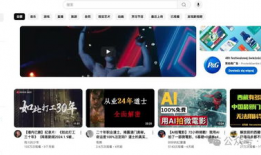 av短视频播放,短视频热潮下的AV播放现象解析