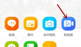 手机qq短视频,捕捉生活瞬间，展现多彩世界