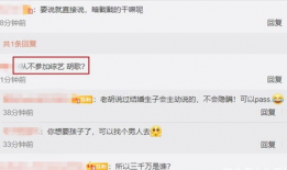 明星吃瓜爆料微信公众号,吃瓜群众独家爆料