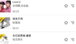 短视频音乐推荐,跟随热门旋律，解锁音乐新世界