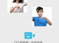 手机qq短视频,捕捉生活瞬间，展现多彩世界