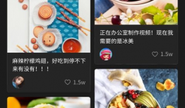 小吃货短视频下载,一网打尽美食诱惑，尽享味蕾盛宴