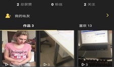 吆秀短视频,轻松幽默，带你领略生活百态