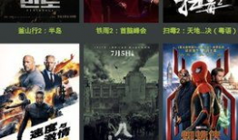 国产精品视频在线看