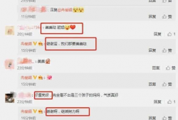 明星吃瓜爆料链接下载