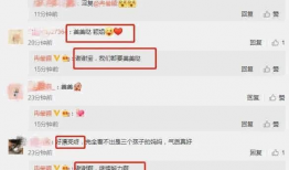 明星吃瓜爆料链接下载