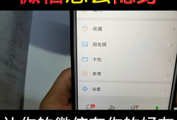 手机短视频制作技巧,轻松掌握手机短视频制作技巧