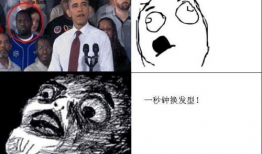 暴走漫画动画短视频,笑翻你的日常瞬间