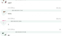 明星吃瓜爆料微信公众号,吃瓜群众独家爆料