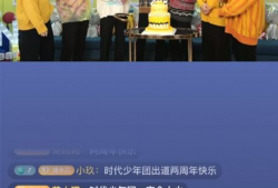 时代少年团吃瓜爆料记录,揭秘偶像背后的吃瓜爆料风云
