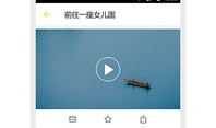 美景短视频软件,美景短视频软件带你领略世界之美