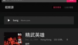 av短视频播放,短视频热潮下的AV播放现象解析