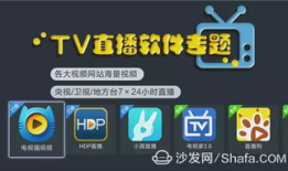 91看电视直播t 版,畅享海量直播，尽在掌握