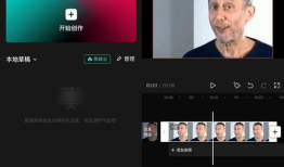 短视频剪辑运营课,打造爆款内容的秘诀解析