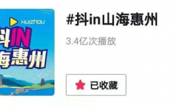 惠州短视频拍摄,带你领略这座城市的魅力瞬间