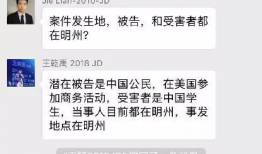 微信吃瓜爆料聊天记录,揭秘聊天记录背后的惊人真相