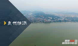 惠州短视频拍摄,带你领略这座城市的魅力瞬间