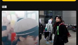 秀色短视频,捕捉瞬间魅力，展现青春风采