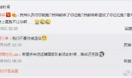 国产吃瓜反差婊爆料网站,反差婊爆料背后的真相