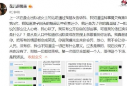 近期扒圈爆料吃瓜汇总,揭秘明星幕后故事