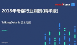 母婴行业怎么做短视频,抓住年轻父母眼球，打造爆款内容