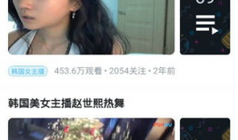 av短视频播放,短视频热潮下的AV播放现象解析