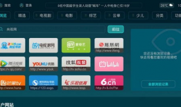 国产亚洲精品有线视频,视听盛宴，尽享视听新境界