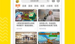 土豆短视频怎么下载,轻松保存精彩瞬间