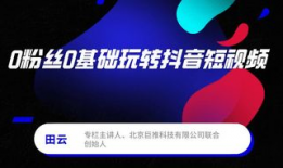 如何做好短视频运营,打造爆款内容的秘诀解析