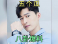 明星爆料吃瓜直播在哪看,热门平台一览