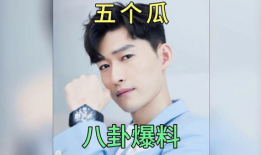 明星爆料吃瓜直播在哪看,热门平台一览